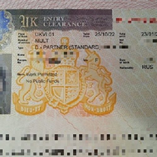 Как еще можно узнать статус визы в Великобританию